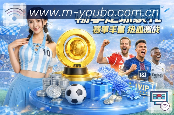 体育平台欢迎图